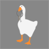 大鵝模擬器正版