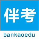 伴考網(wǎng)校app