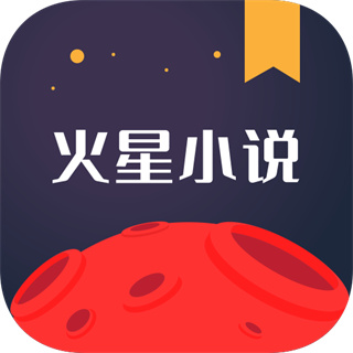 火星小說網(wǎng)