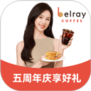 belray貝瑞咖啡
