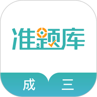 學位英語準題庫