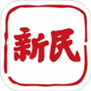 新民晚报app