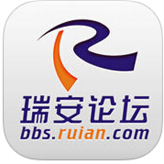 瑞安論壇客戶端