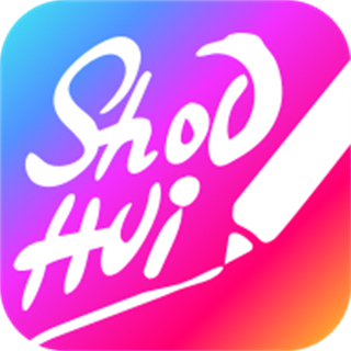 手繪視頻制作app會員版