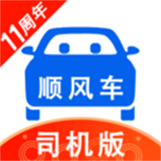順風(fēng)車拼車app
