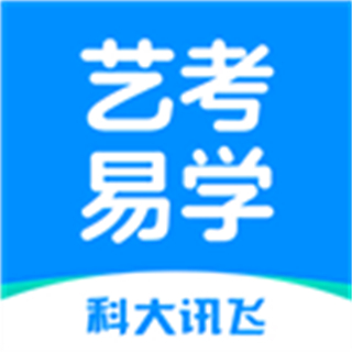 藝考易學(xué)軟件