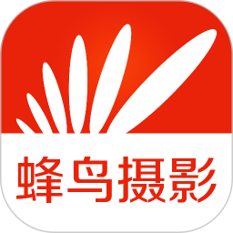蜂鳥攝影官方版