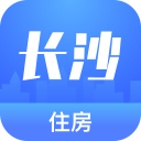 長(zhǎng)沙住房公積金