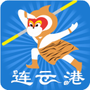 智慧港城掌上公交