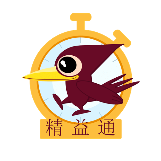 精益通app最新版