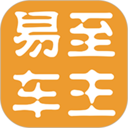 易至出行司機(jī)端