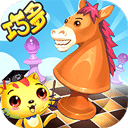 少兒國際象棋教學合集免費版