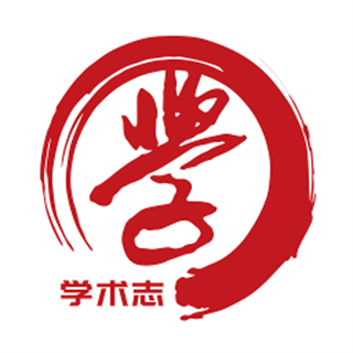 學(xué)術(shù)志官方版