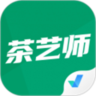 茶藝師考試聚題庫