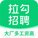 拉勾網招聘app