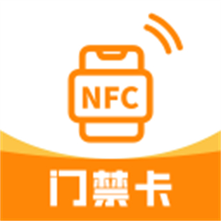 NFC復(fù)制門禁卡軟件