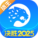 冷運寶貨主版平臺app