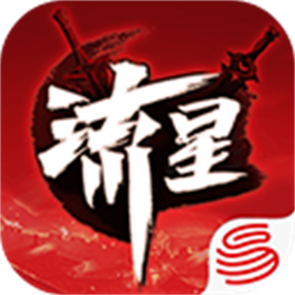 流星蝴 蝶劍vivo渠道服