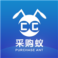 采购蚁