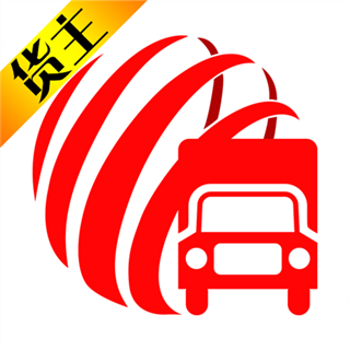 貨滿車貨主版app
