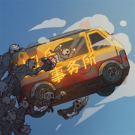 猛鬼对决免广告