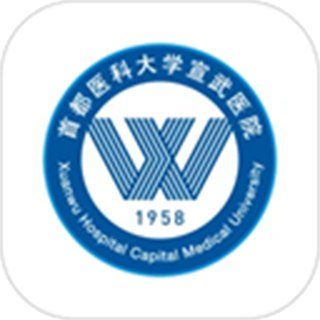 掌上宣武医院app最新版