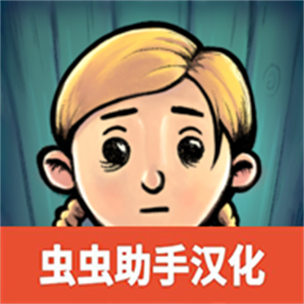 我的孩子新的開始中文版