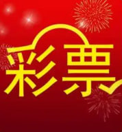 鴻運(yùn)彩票網(wǎng)官方網(wǎng)站