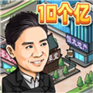 反派我當(dāng)定了免廣告輔助菜單