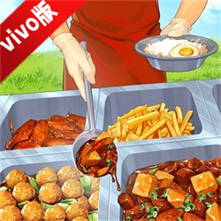 我是大東家正式版