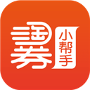 淘券小幫手
