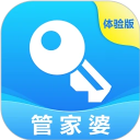 管家婆物联通最新版本