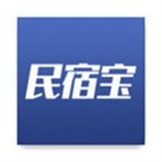 民宿寶app