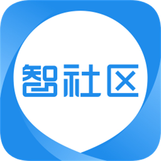 半徑智社區(qū)軟件