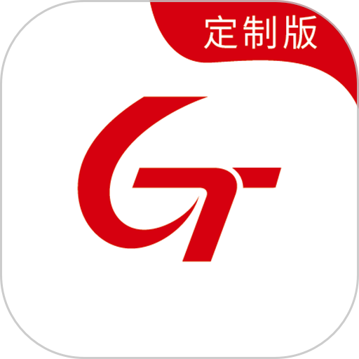 國(guó)泰司機(jī)定制版