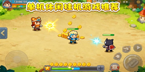 單機(jī)休閑掛機(jī)游戲推薦-單機(jī)休閑掛機(jī)游戲大全-單機(jī)休閑掛機(jī)游戲有哪些