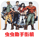 恐龍快打單機(jī)版免費(fèi)版