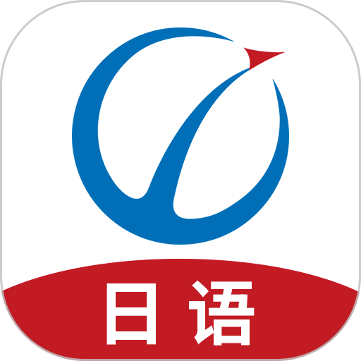 未名天日語(yǔ)