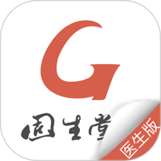 固生堂醫(yī)生端