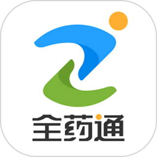 全藥通app
