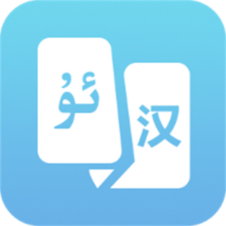 在線翻譯小助手軟件