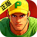 街機(jī)恐龍快打單機(jī)版