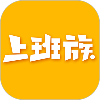 樂清上班族網(wǎng)論壇