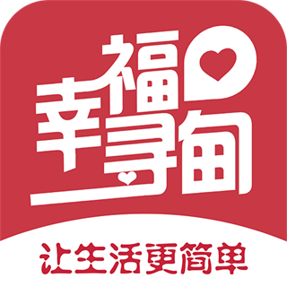 幸福寻甸app最新版本 