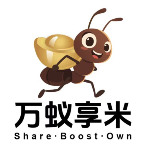 萬蟻享米