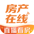 房產(chǎn)在線