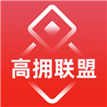高擁聯(lián)盟