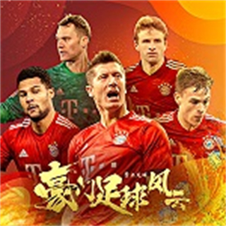 豪門足球風云vivo賬號登錄版