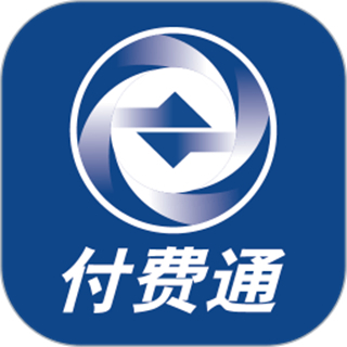 上海付費(fèi)通手機(jī)客戶端