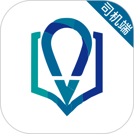 放心出行司机端